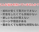 これが１番簡単‼️誰でも出来る本業教えます 気付きそうで気付かない✨シンプルすぎるまさかの方法‼️ イメージ2