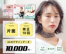 A4チラシを作成いたしますます 【手書きのイメージ】を元に作成します！ イメージ1