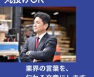 運送業専門｜信頼を守るホームページ保守・運用します 運行管理者資格を持つ制作者が、管理・安全視点で整えます イメージ7