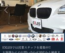 ホームページ制作、webデザインを承ります 自動車業界に強いホームページ制作会社です。 イメージ7