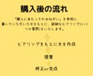 あなたのSNSのプロフィール作成orリライトします SNSで、他の方と差のつくプロフィールをお作りいたします！！ イメージ4