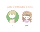 ゆるかわアイコン描きます 【SNS・ブログ】ゆるふわで癒し系のイラストをお届けします！ イメージ3