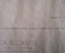 北大医学部生が受験生のメンタルをサポートします 2浪から北大医学部6位合格！辛かった経験を元に寄り添います イメージ1
