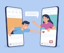 リアルな経験で/恋愛のお悩みサポートをします SNSでもお悩み解決多数!/お気軽に何でもどうぞ！ イメージ2