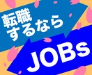 おしゃれでかわいいバナーを製作します やすくでかわいい個性のあるバナーを製作いたします。 イメージ6