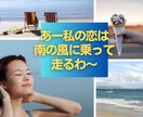 どんなに暗いトンネルでも、奇跡はすぐそこにあります こんな私でもいいですか？ 失敗しても大丈夫一緒に頑張ﾘﾏｼｮ イメージ7