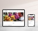 女性向けのWordpressサイト作成します お客様へのヒアリングの上、丁寧に作成させていただきます。 イメージ4