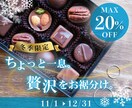 おしゃれで目を引くバナー＆ヘッダー作ります シンプルからカラフルなものまでお任せください！ イメージ4