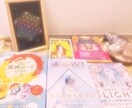 恋愛✧仕事✧人間関係✧お金✧未来✧占います ✧最短30分✧タロットやオラクルカードで占います♪ イメージ2