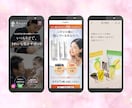 相見積り可！女性の気持ちを掴むLPを制作します 高速×高品質でシンプルなLPサイトを作成しましょう イメージ4