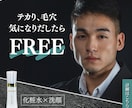 採用広報経験10年/伝わるWEBバナーを制作します 広報×マーケティング視点で伝わる広告・WEBバナーを制作！ イメージ6
