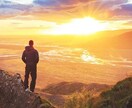 隠れた才能を引き出し、夢の実現をサポートします 夢や目標があるけど、なかなか実現しない方へ イメージ1