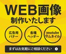 低価格！！お値段以上のデザインを制作します ご希望のイメージになるよう最後まで責任を持って制作します イメージ1