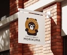 企業・商品の顔となるロゴデザイン作成します スタートアップにも対応！ブランド価値を上げるロゴ作ります イメージ4