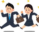 あなたの愚痴を聞きます 【ナイスミドル（イケメン）の愚痴聞きサービス実施中！】 イメージ2