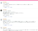 集客＆デザインのプロがランディングページ制作します 完全オリジナルLP制作をお任せください！ イメージ3