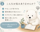 頭の中を整理して今日の一歩を見つけます ひとりで抱え込まなくて大丈夫。一緒に整理します。 イメージ5
