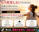 簡単！TikTok✕アフィ実践ガイド教えます 初心者でも迷わない！安全運用できる設計をわかりやすいPDF イメージ8