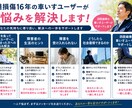 四肢麻痺の当事者があなたのお悩みに寄り添います 頸髄損傷のお悩みはもう一人で抱えなくて大丈夫 イメージ5