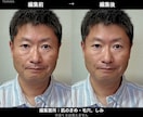 動画の美肌補正をします ご自分の動画から数秒、無料で試してからお決めいただけます イメージ1