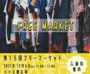 パッと目を引く！WEB画像制作いたします 低価格で依頼主様に寄り添ったデザインを.... イメージ3