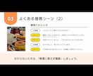 資料マニュアル・動画マニュアル、作ります 「見ればわかる」マニュアル類なんでもつくります！ イメージ8