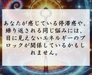 深層ブロック解除で運命を解放し、新たな道を開きます 潜在意識と霊的封印を解放し、滞っていた運気を巡らせます イメージ3
