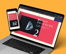 丸投げ可！STUDIOでホームページ作ります 【即レス対応！ノーコードで低価格！高品質！】 イメージ6