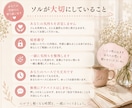 恋愛のお悩みに優しく寄り添います あなたの想いを、言葉に。一人で抱え込まなくて大丈夫です イメージ3