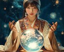 2026年の運勢・タロット３枚引と占星術で占います タロット＆占星術で読み解く！あなたの運勢鑑定 イメージ2