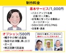 ビジネス特化！名刺やHPにイイね！な似顔絵描きます 【私服→スーツ変更無料】誠実さと親しみやすさを伝えます イメージ2