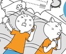 愚痴聞き、話し相手、どんな相談でも行います 友達に話せないこと、知り合いに話せないこと気軽に話してみよう イメージ1