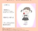 現役保育士が保育福祉系の手描き風イラスト描きます 商用利用OK！YouTubeやSNSにも イメージ3