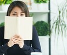 恋愛の楽しみ方教えます 恋愛がいつも苦しいと感じる方に伝えたいです イメージ8