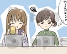 紙にもWEBにも！カットイラスト描きます 思わず目をひく楽しいイラストお任せください！ イメージ7