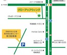 ひと目でわかる地図作成いたします チラシやウェブなどに掲載する地図をお探しの方へ(英語可） イメージ3
