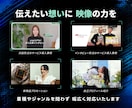 高品質なインタビュー・対談の映像を制作いたします ★2カメ撮影・照明・音声・編集まで基本料金内★まずはご相談を イメージ2
