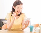 秘密厳守：イケボなオジサンが貴女の心を癒します 心が溢れそうな貴女を受け止めてお話をお聞きします イメージ2