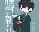 デフォルメキャラのSNSアイコンを描きます カートゥン調のキャッチーなイラストで目を引く！ イメージ5