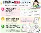 産業カウンセラー2級学科試験の人物、要点整理します テキストに登場する人物・理論・要点を見やすく整理しました イメージ8