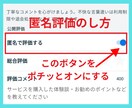 彼彼女ともっと幸せになりたい！その秘訣発見できます 愛され大事にされる。そんな、愛される魅力を引き出しませんか？ イメージ3