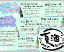 モニター価格☆☆手書きメニューをデザインします ～温かみのある手書きメニューで、お客様の心を惹きこむ～ イメージ4