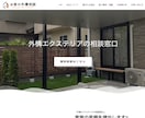 SEO熟知　はじめての方◎ホームページ制作します ワードプレスで構築 集客方法、更新の仕方をアドバイス します イメージ6