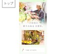 丁寧×高品質★HPをワードプレスで格安制作します セミオーダー式で初めてでも大丈夫！作品公開・起業などにも♪ イメージ4