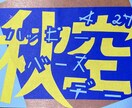 バースデーカードを制作してます 完全オリジナルバースデーカード!折り紙を切って貼って! イメージ4