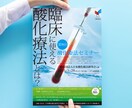 各種チラシ・フライヤーを制作致します フラットなでシンプルな構成のデザインを１案お出しいたします。 イメージ2