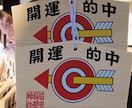 高額当選実績■宝くじに特化した強力当選運を促します ７時間アチューンメント■プロ霊能者による奇跡を呼ぶ大人気鑑定 イメージ3