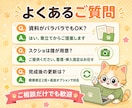 IT業務マニュアルを作成します A4 10p〜/操作手順をWord+PDF化 イメージ10