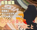 フライヤー　サムネイル作成します オリジナルのデザインを作成いたします イメージ3