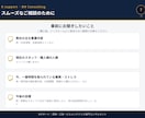 ビルメン専門｜現場が回る"仕組み化"をサポートます 「これ誰に相談すればいいんだろう」その答え、ここにあります。 イメージ7